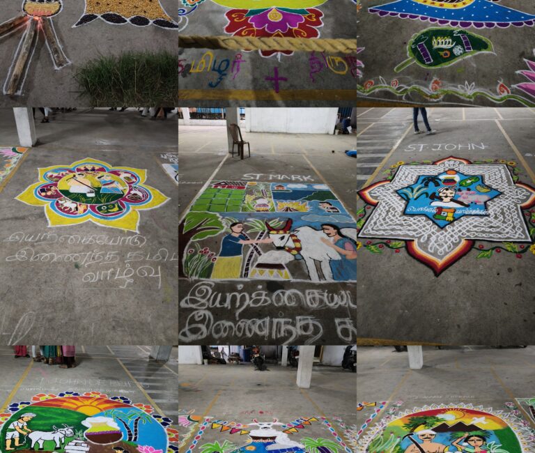 Kolam Competition ‘2026